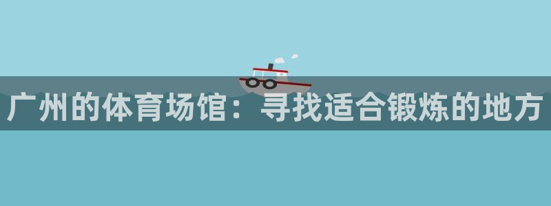 k1体育网址是多少
