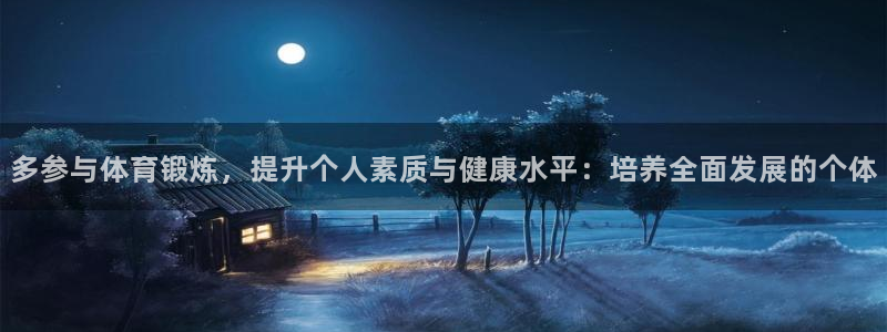 k1体育十年品牌