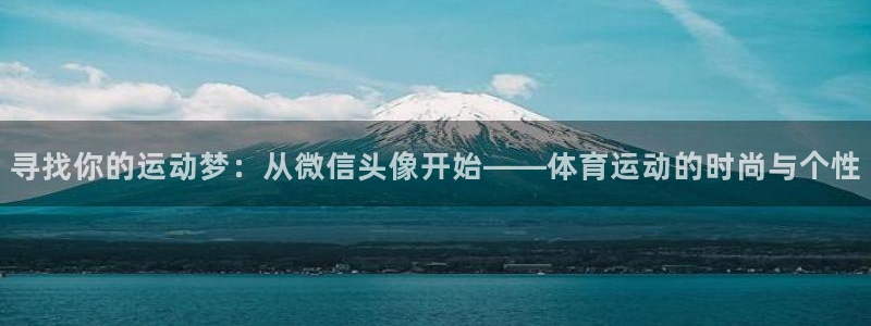 k1体育app下载链接